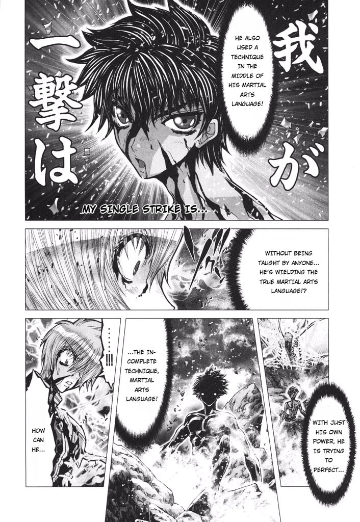 Shadow Skill: Black Howling Chapter 53 page 31 - 