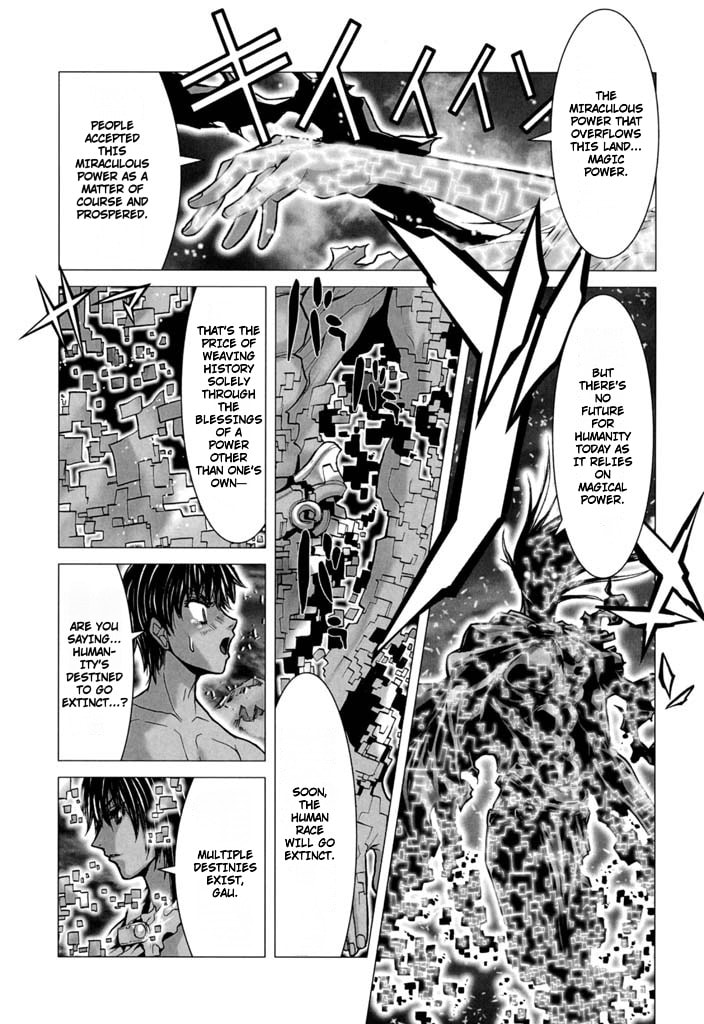 Shadow Skill: Black Howling Chapter 54 page 7 - 