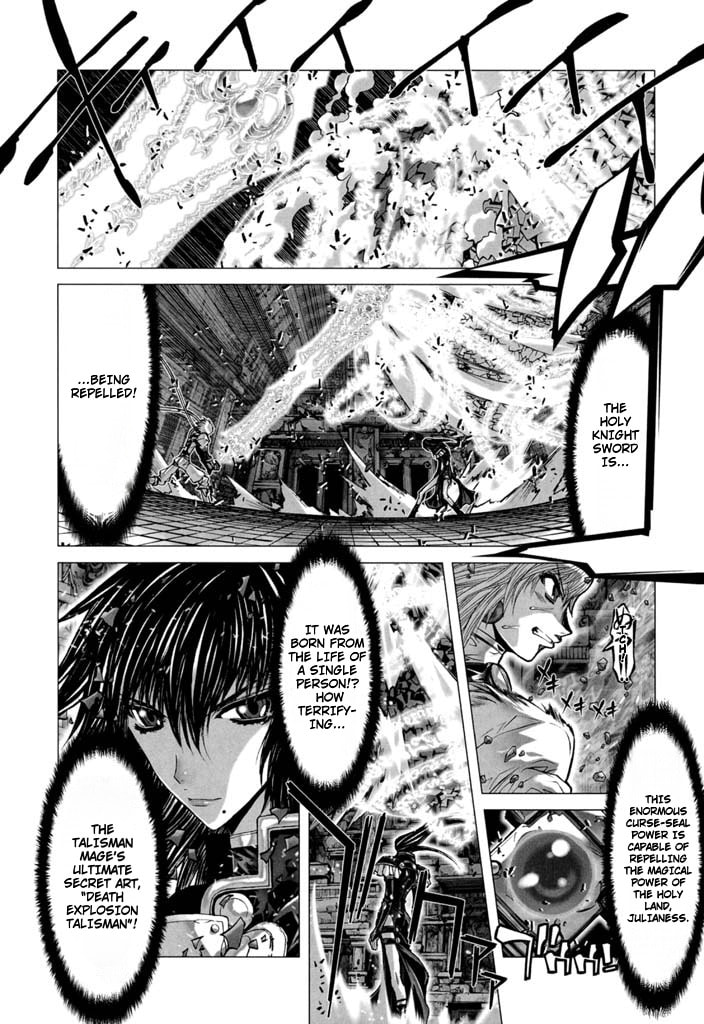 Shadow Skill: Black Howling Chapter 55 page 32 - 