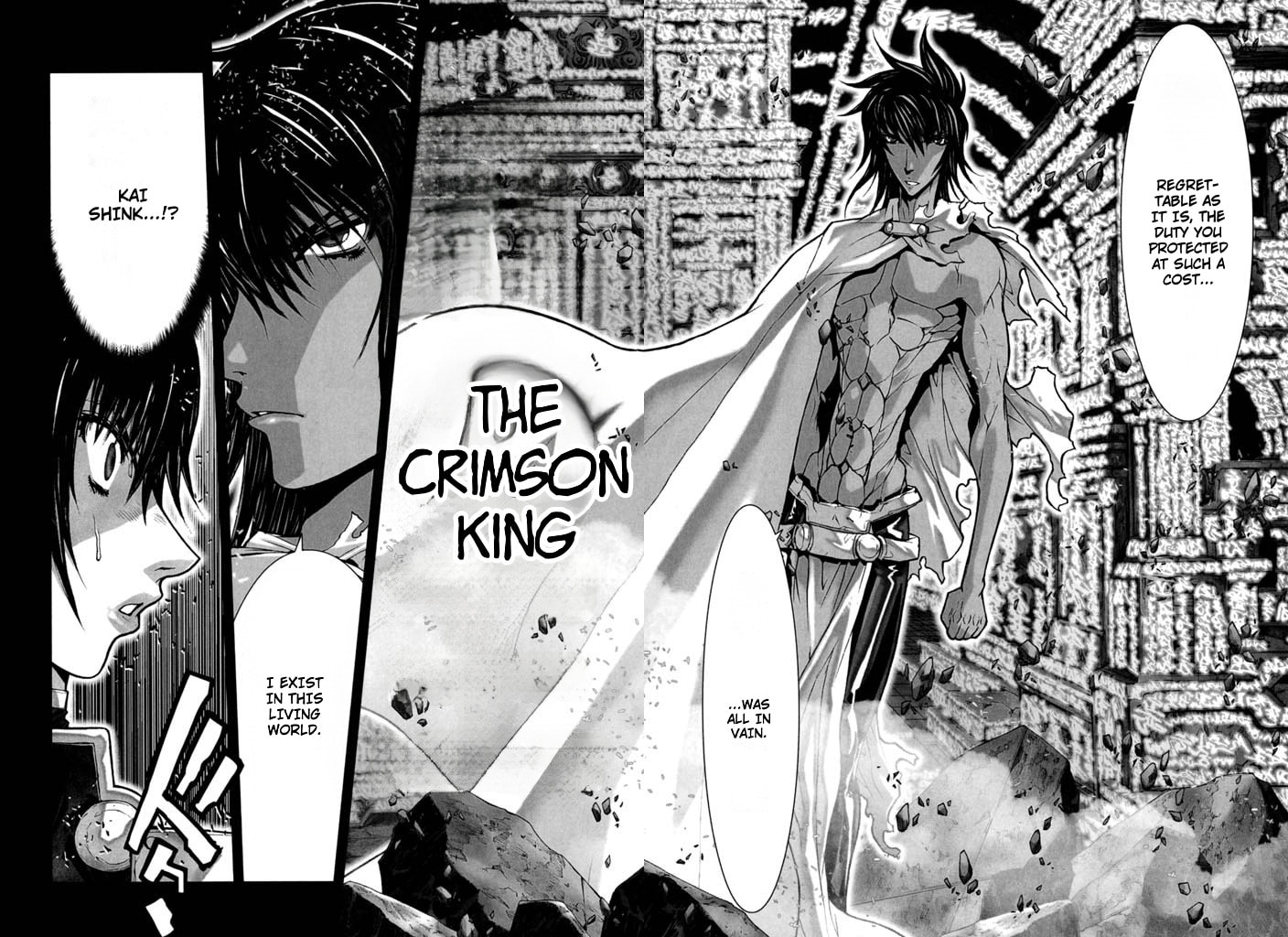 Shadow Skill: Black Howling Chapter 55 page 44 - 