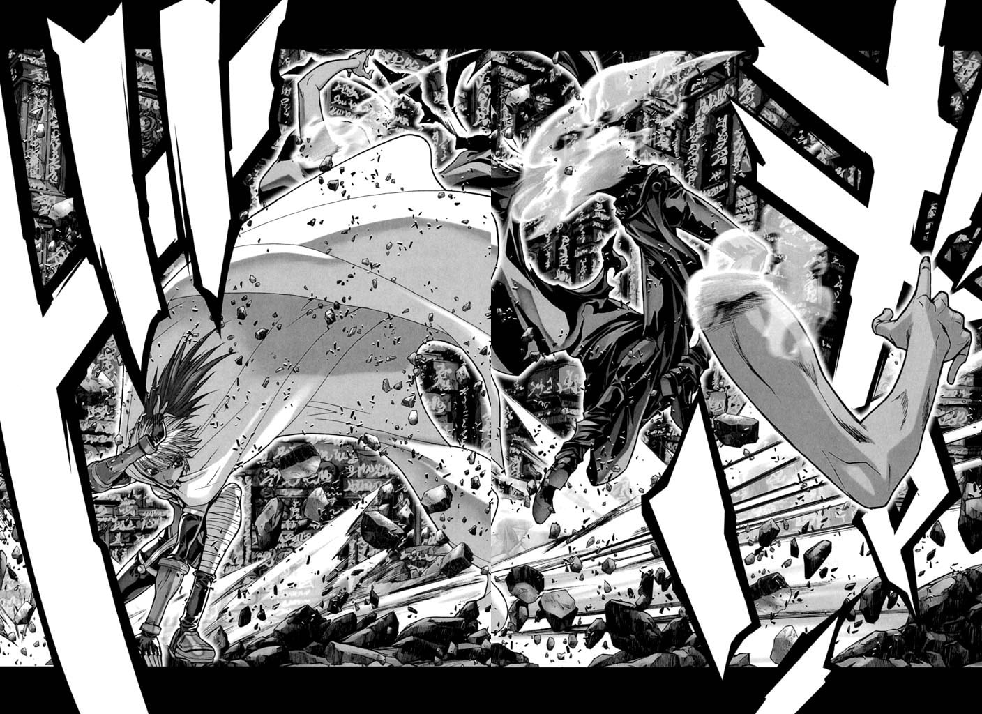 Shadow Skill: Black Howling Chapter 57 page 22 - 