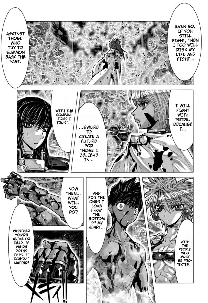Shadow Skill: Black Howling Chapter 58 page 1 - 