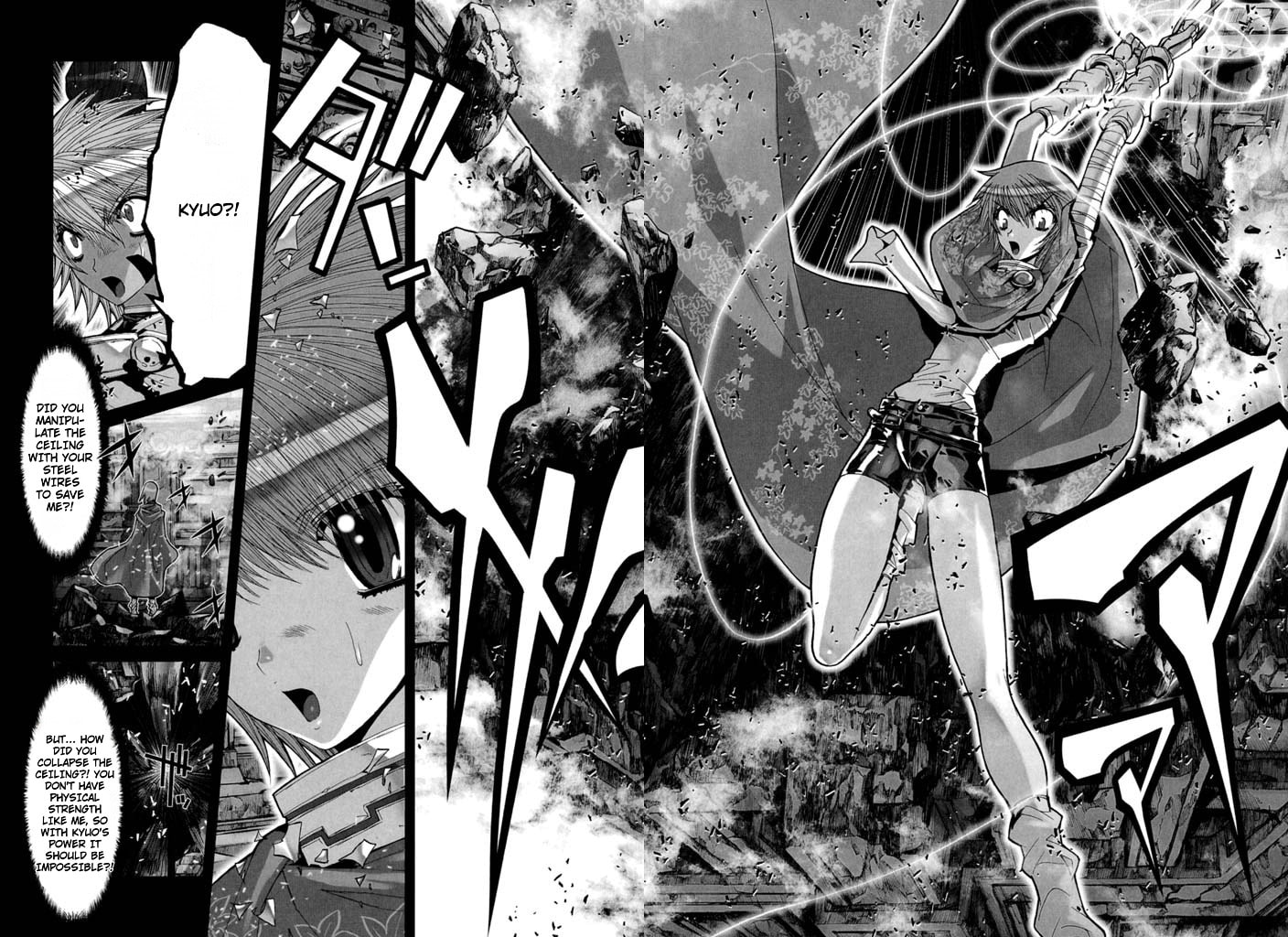 Shadow Skill: Black Howling Chapter 58 page 16 - 