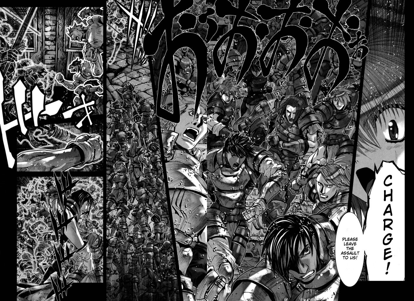Shadow Skill: Black Howling Chapter 58 page 18 - 