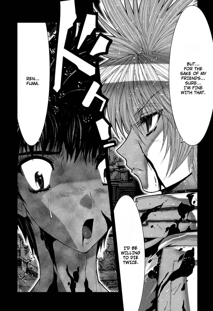 Shadow Skill: Black Howling Chapter 58 page 24 - 