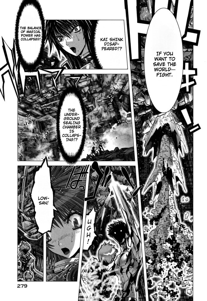 Shadow Skill: Black Howling Chapter 59 page 14 - 