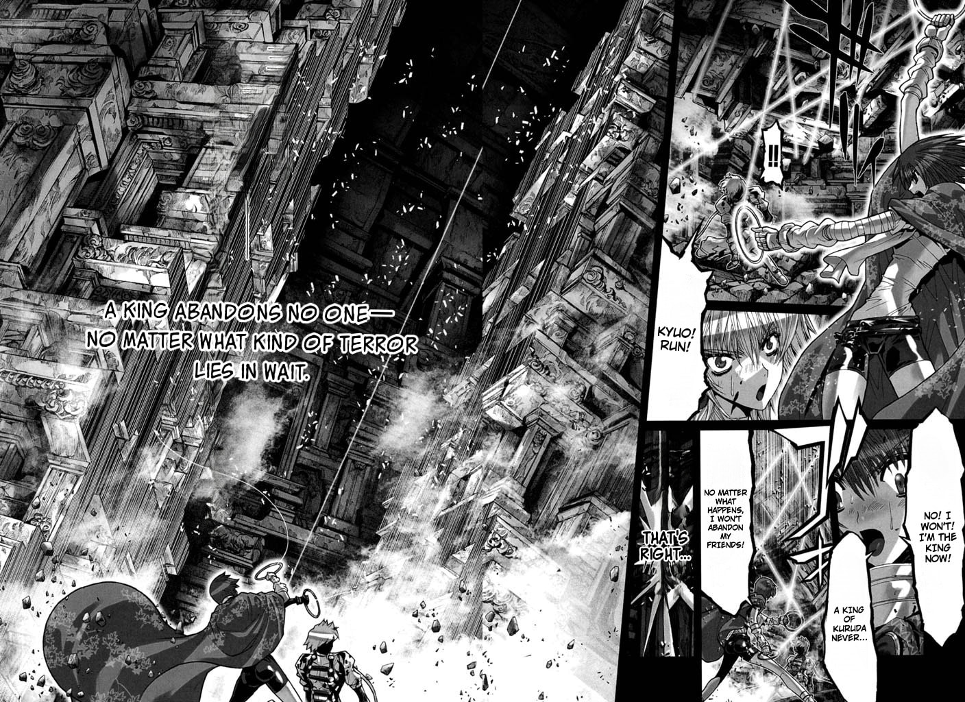 Shadow Skill: Black Howling Chapter 59 page 15 - 