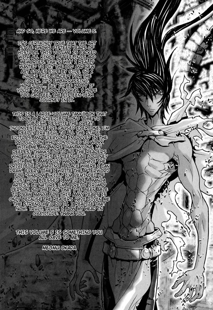 Shadow Skill: Black Howling Chapter 60 page 33 - 