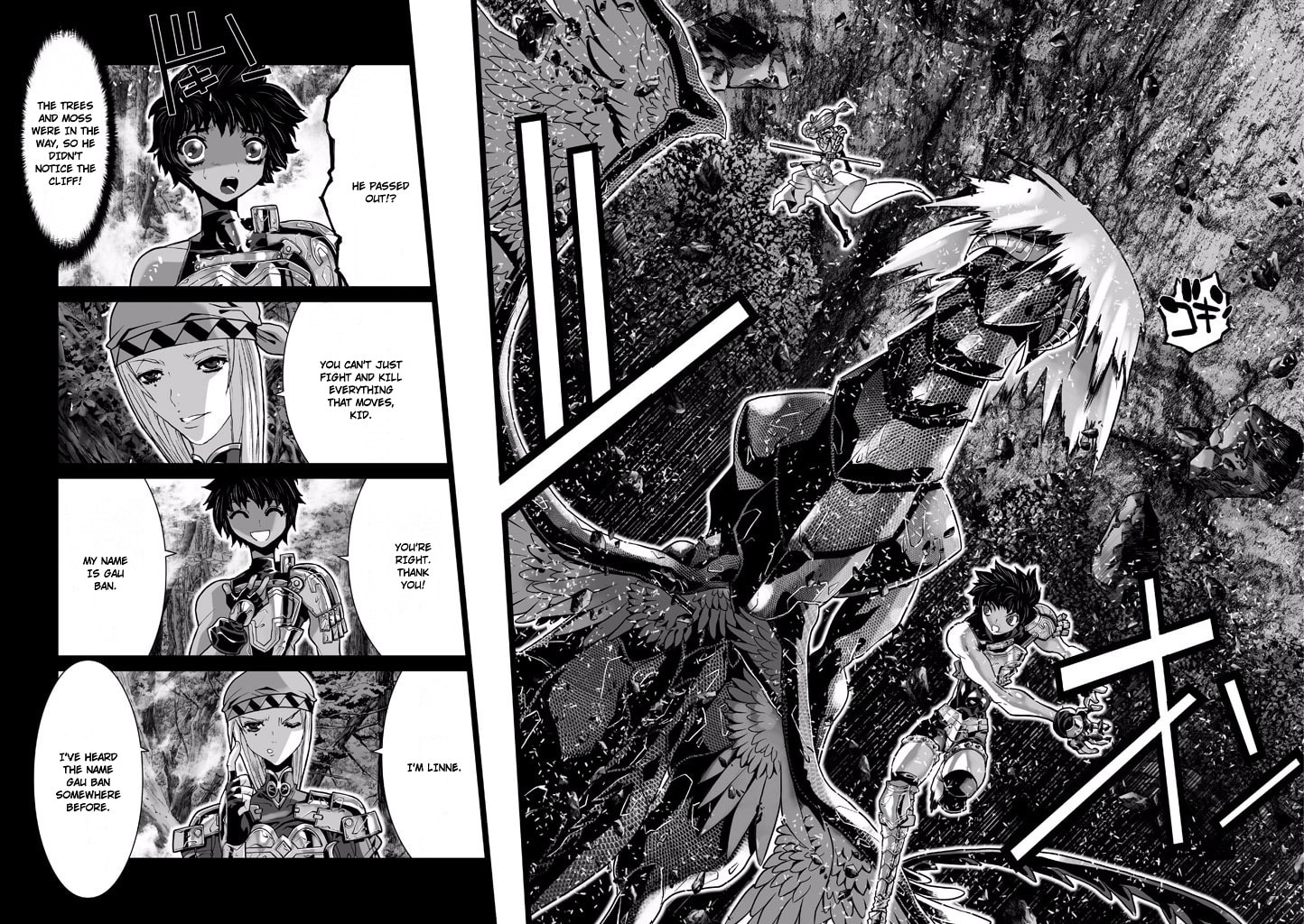 Shadow Skill: Black Howling Chapter 62 page 15 - 