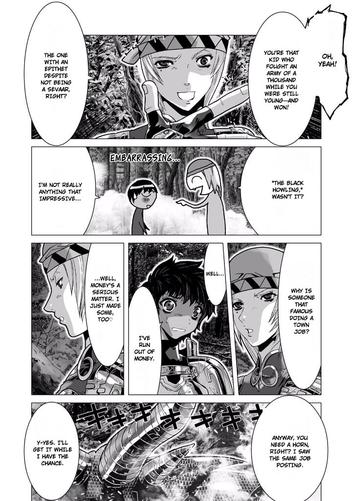 Shadow Skill: Black Howling Chapter 62 page 16 - 