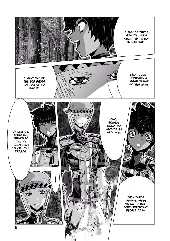 Shadow Skill: Black Howling Chapter 62 page 19 - 