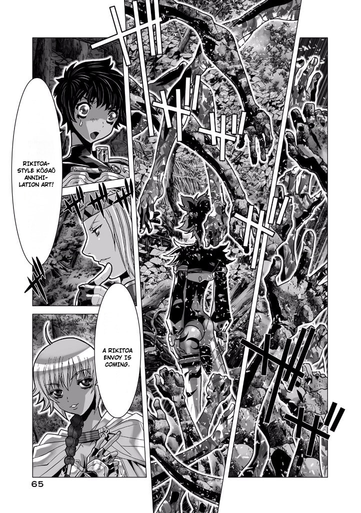 Shadow Skill: Black Howling Chapter 62 page 23 - 