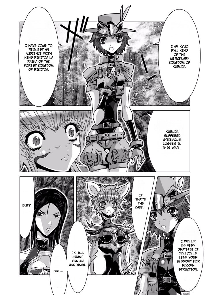 Shadow Skill: Black Howling Chapter 62 page 25 - 