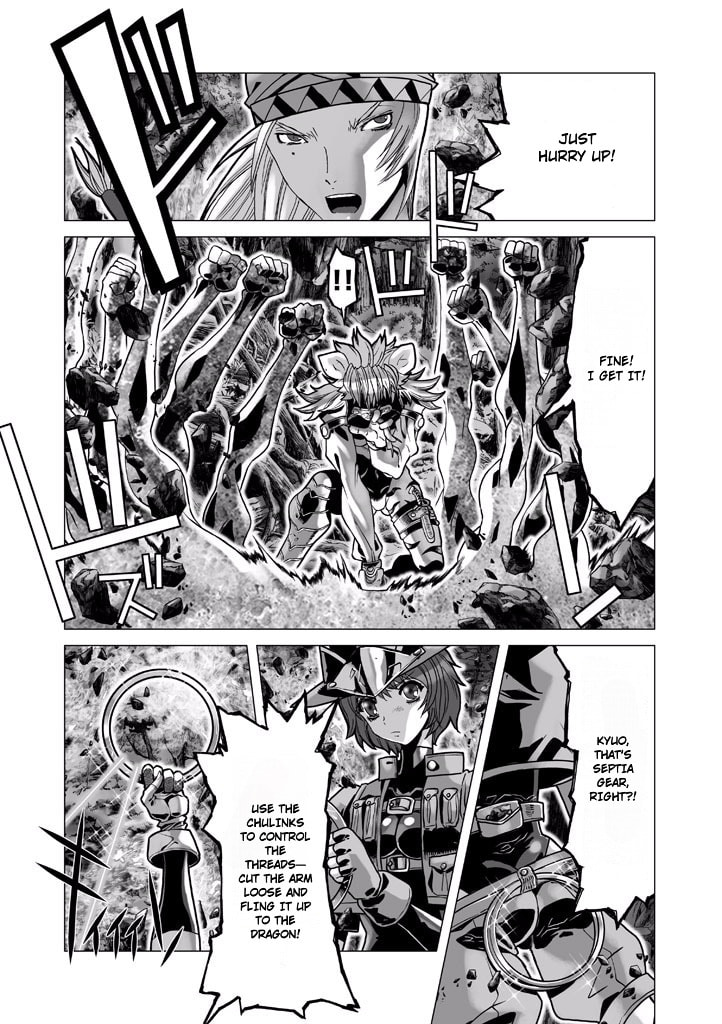 Shadow Skill: Black Howling Chapter 62 page 31 - 