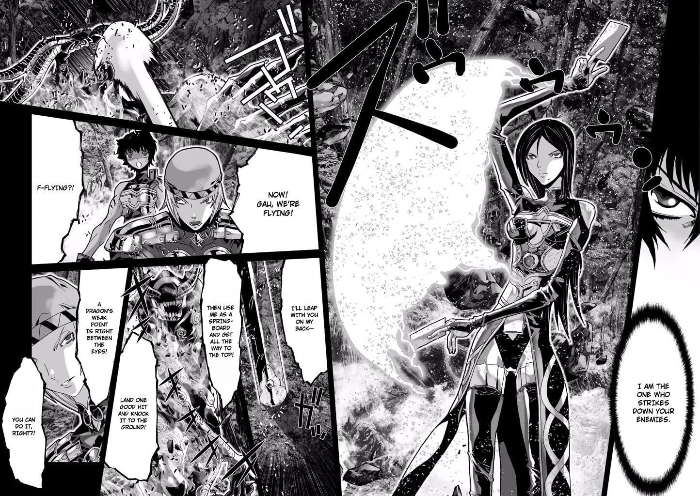 Shadow Skill: Black Howling Chapter 62 page 33 - 