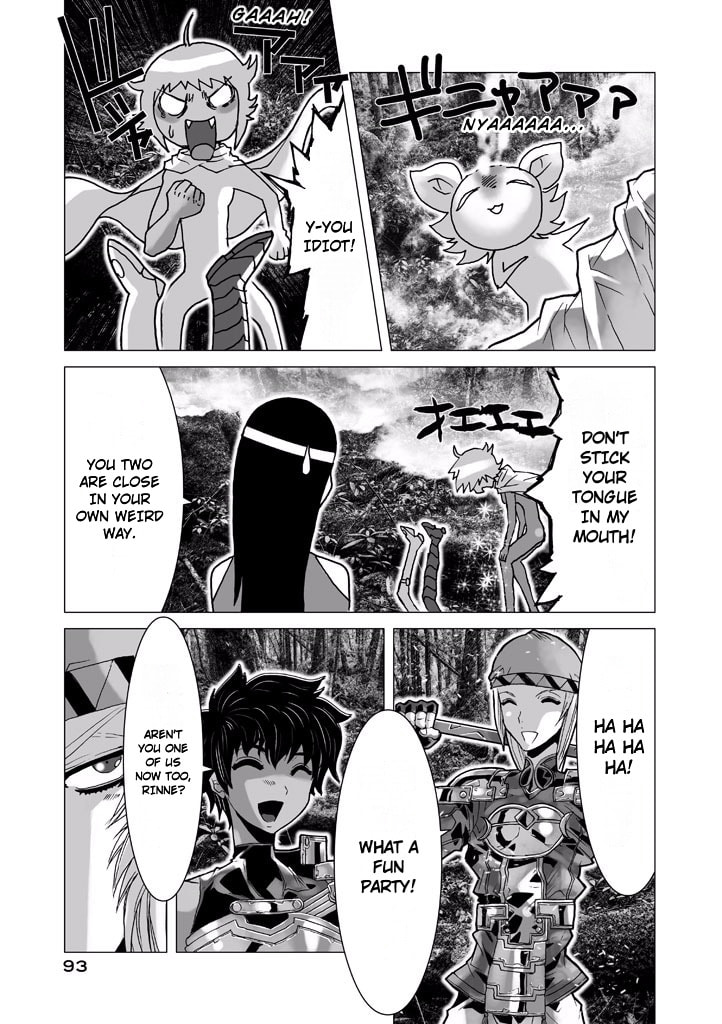 Shadow Skill: Black Howling Chapter 62 page 41 - 