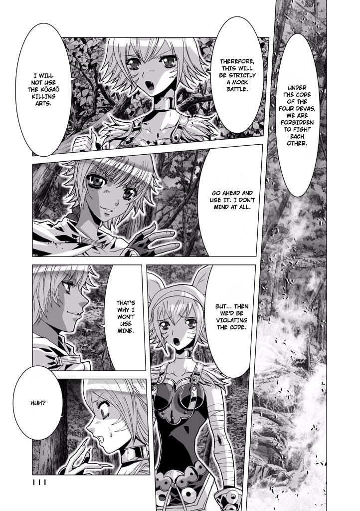 Shadow Skill: Black Howling Chapter 63 page 16 - 
