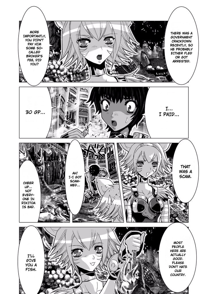 Shadow Skill: Black Howling Chapter 63 page 3 - 