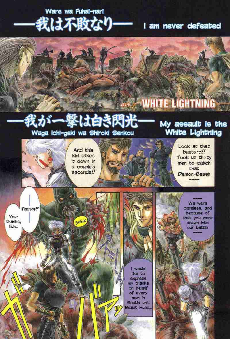 Shadow Skill: Black Howling Chapter 7 page 1 - 