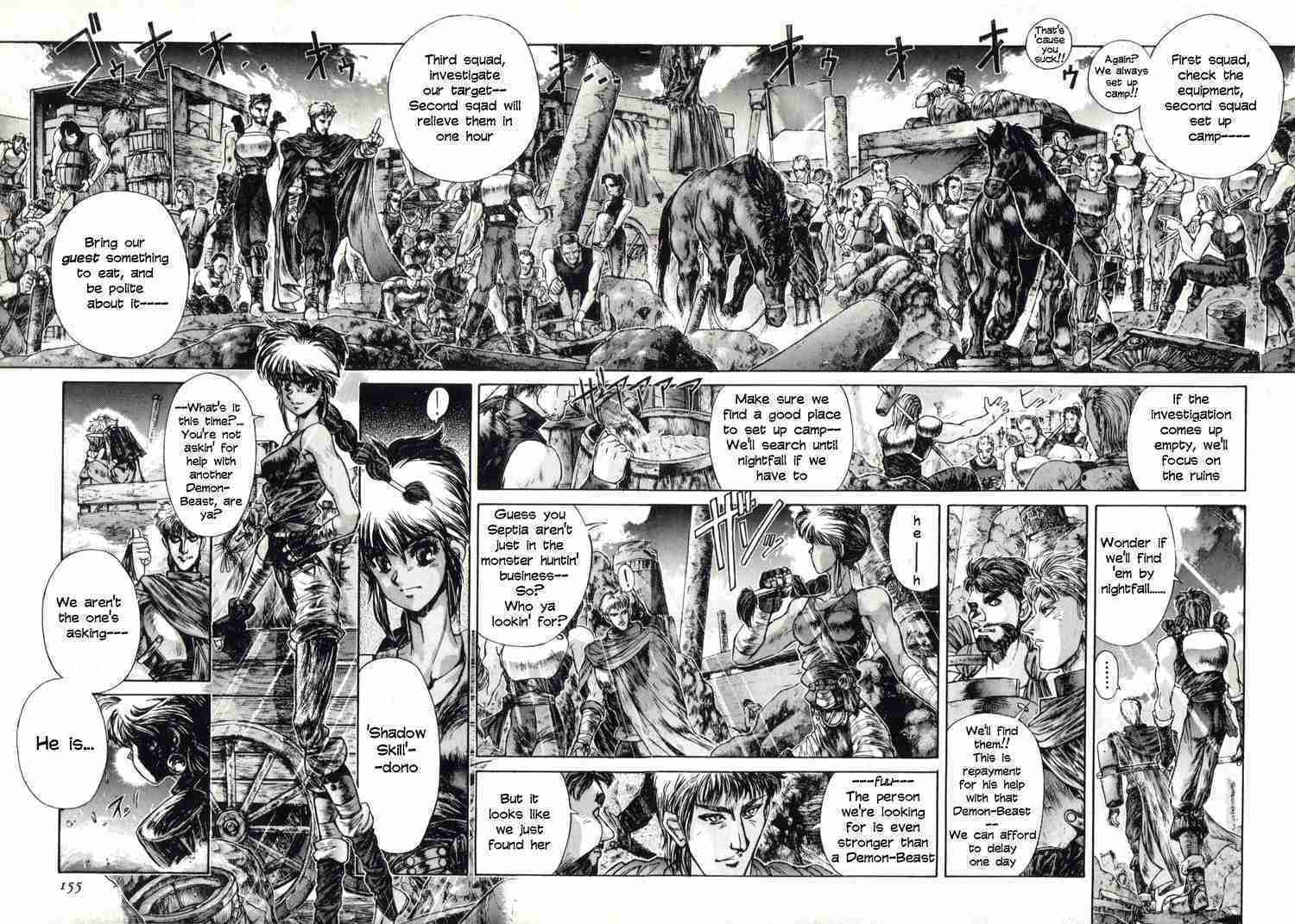 Shadow Skill: Black Howling Chapter 7 page 13 - 