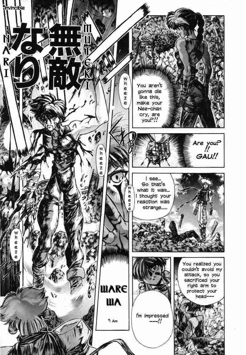 Shadow Skill: Black Howling Chapter 7 page 21 - 