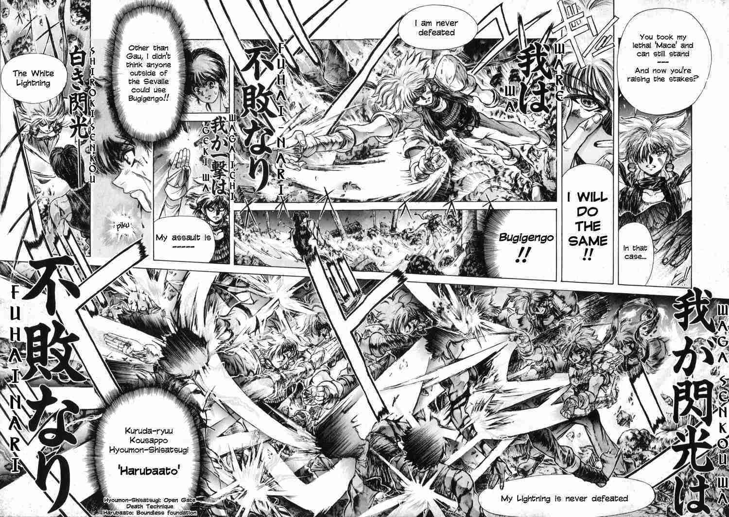 Shadow Skill: Black Howling Chapter 7 page 22 - 