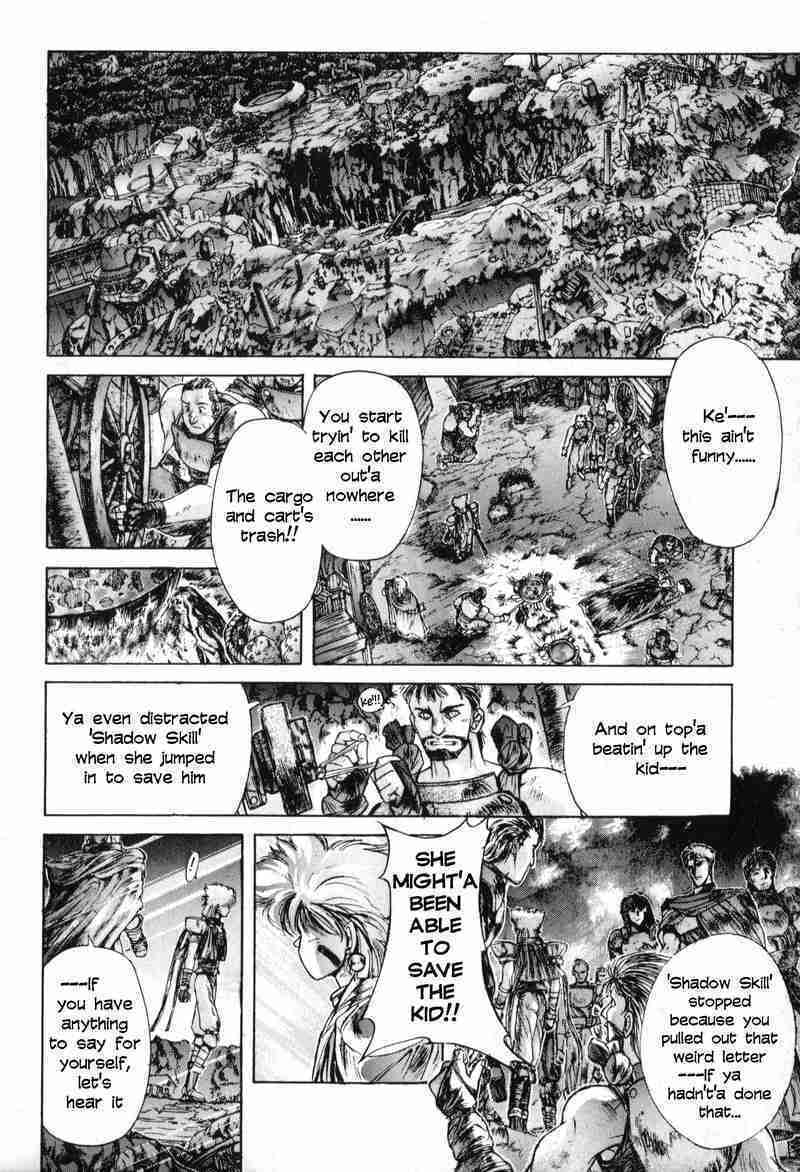 Shadow Skill: Black Howling Chapter 7 page 25 - 