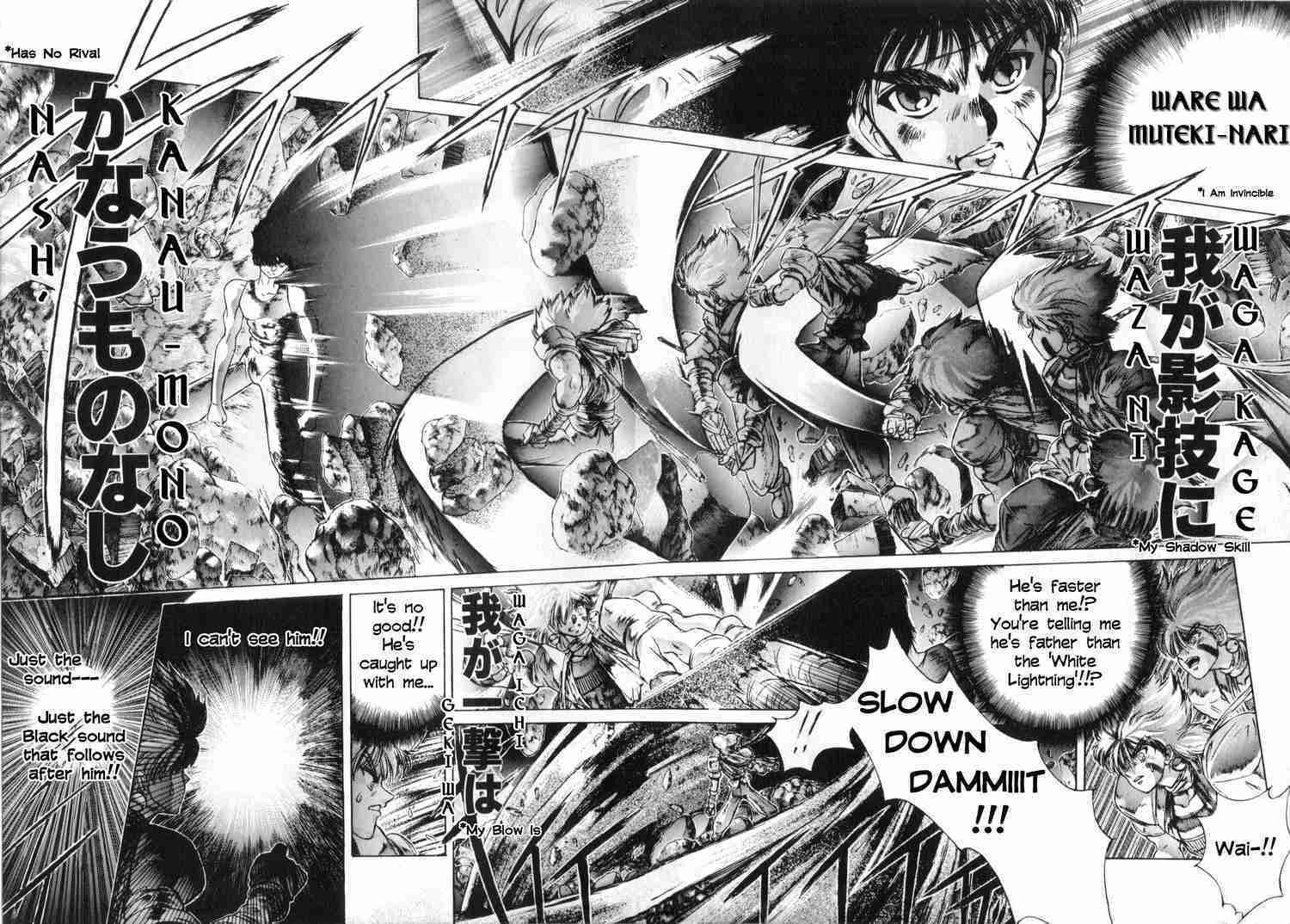 Shadow Skill: Black Howling Chapter 7 page 37 - 