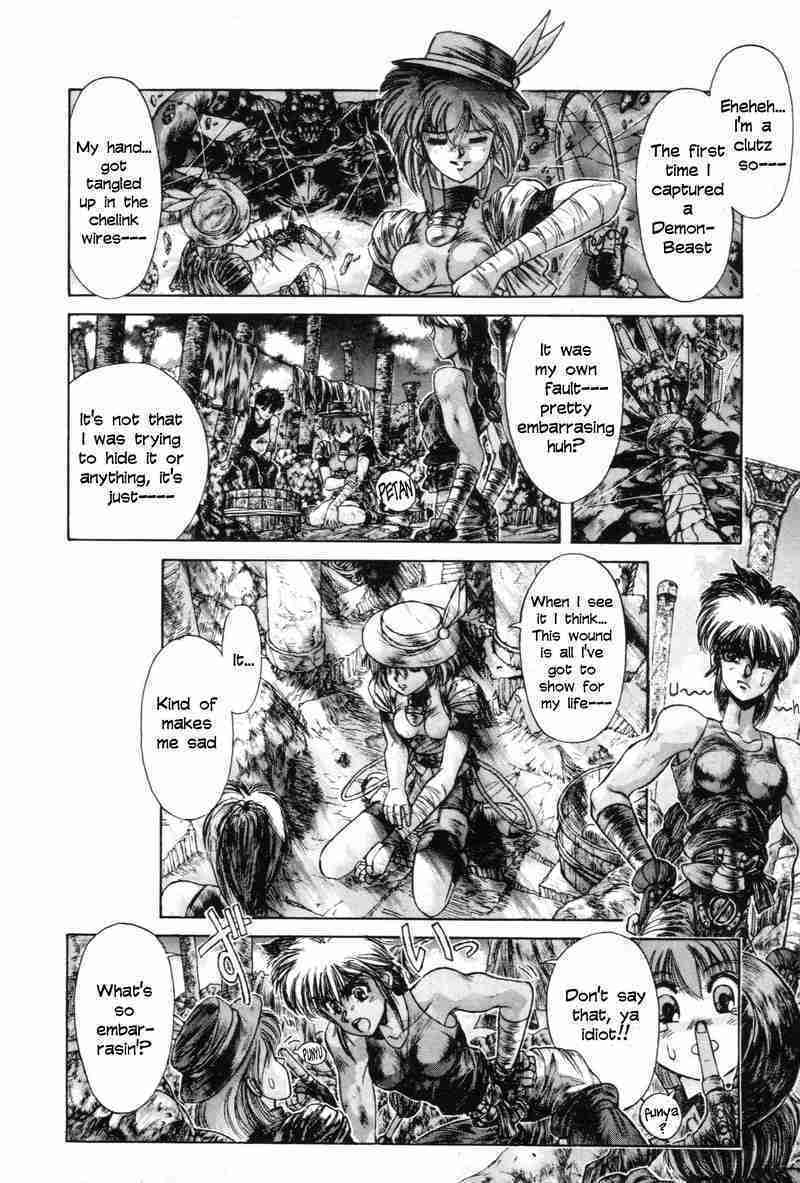 Shadow Skill: Black Howling Chapter 7 page 5 - 