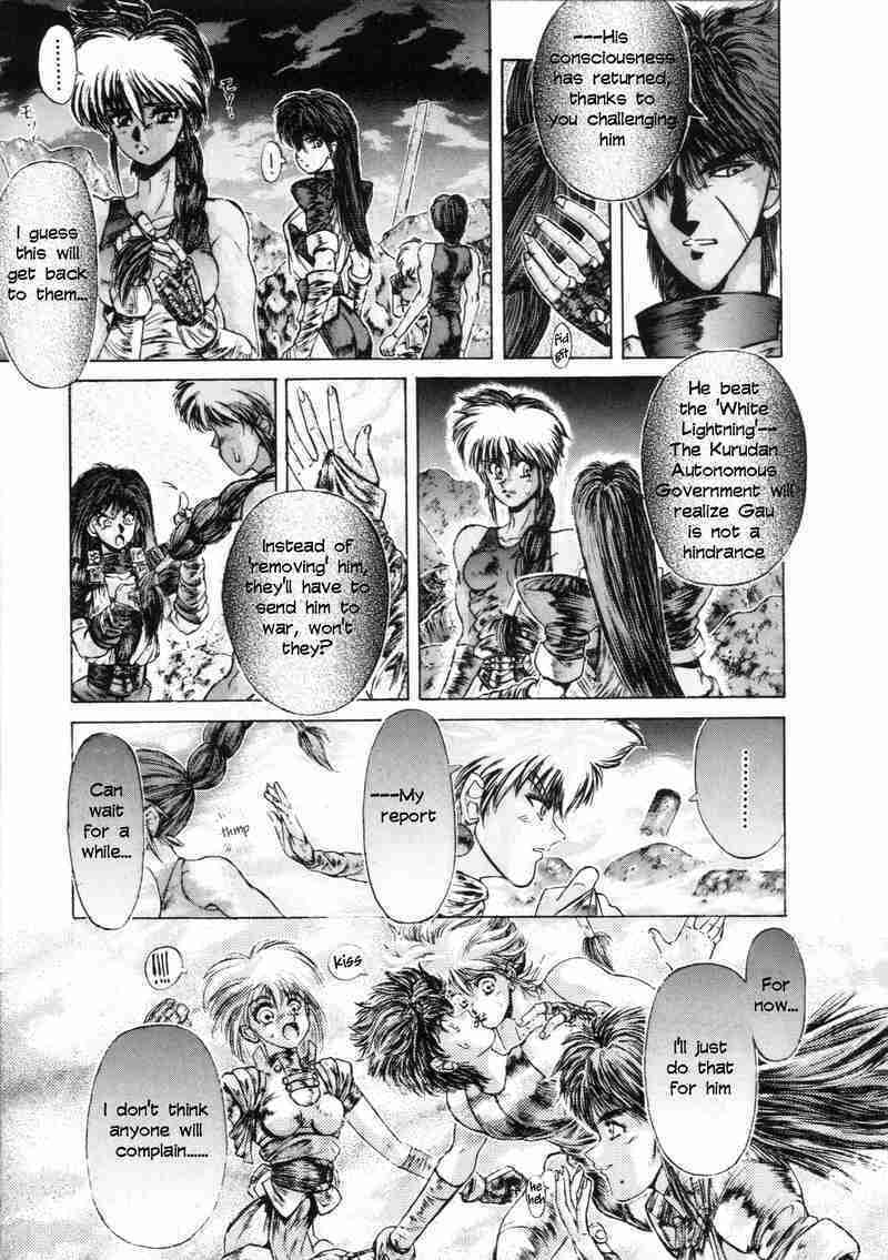 Shadow Skill: Black Howling Chapter 7 page 41 - 