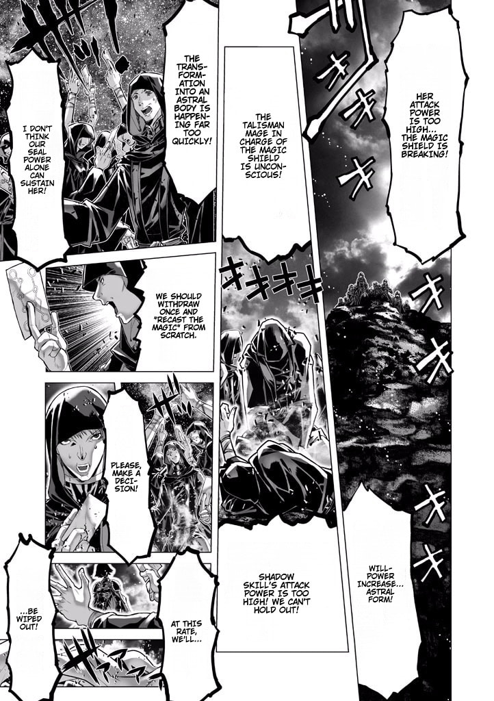 Shadow Skill: Black Howling Chapter 73 page 1 - 