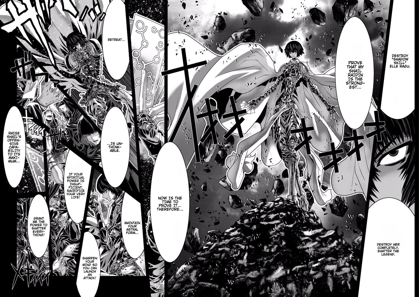 Shadow Skill: Black Howling Chapter 73 page 3 - 