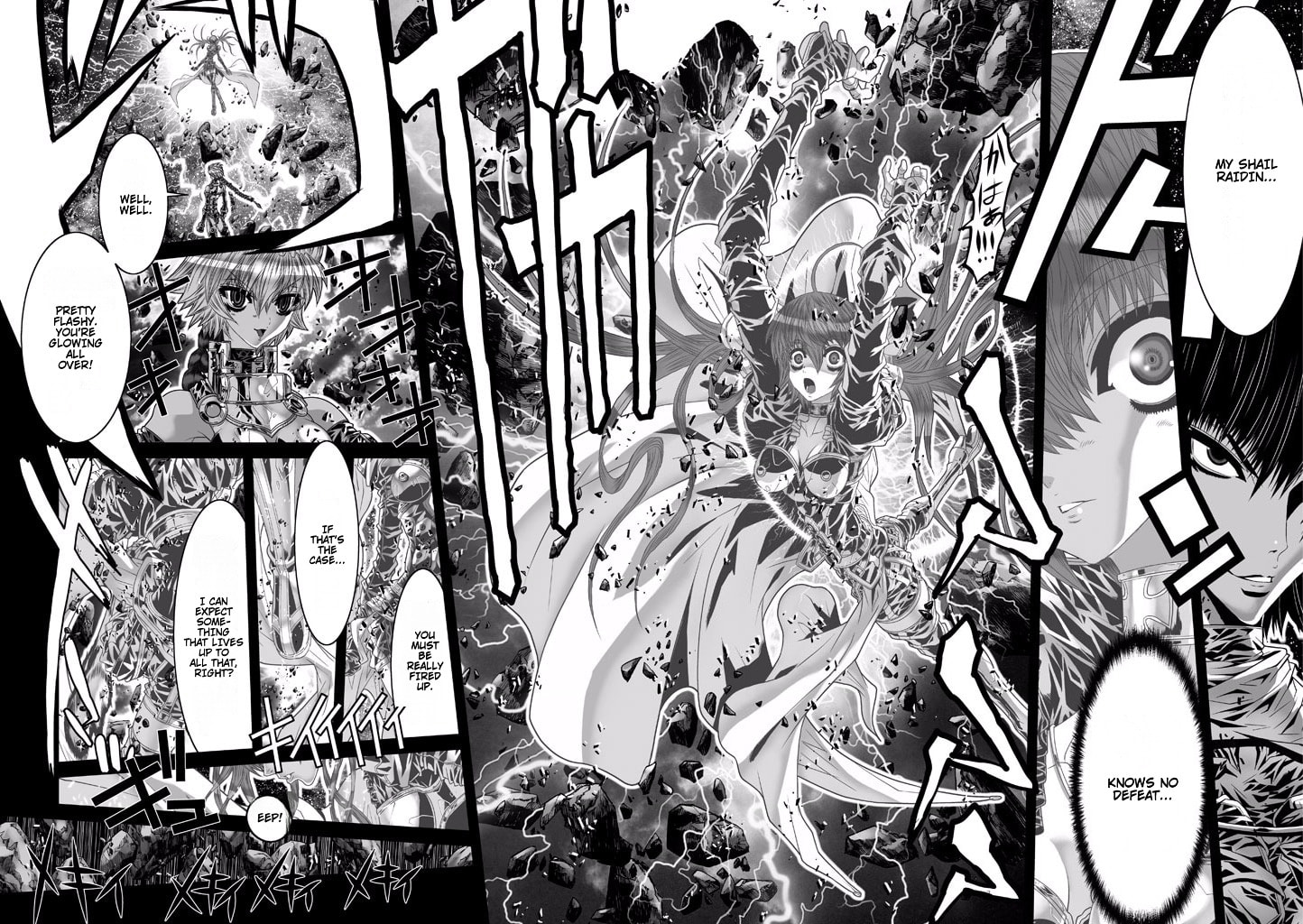 Shadow Skill: Black Howling Chapter 73 page 4 - 