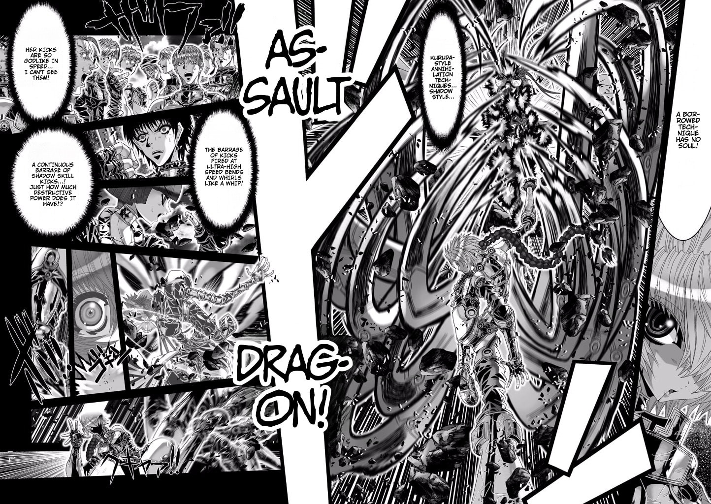 Shadow Skill: Black Howling Chapter 74 page 15 - 