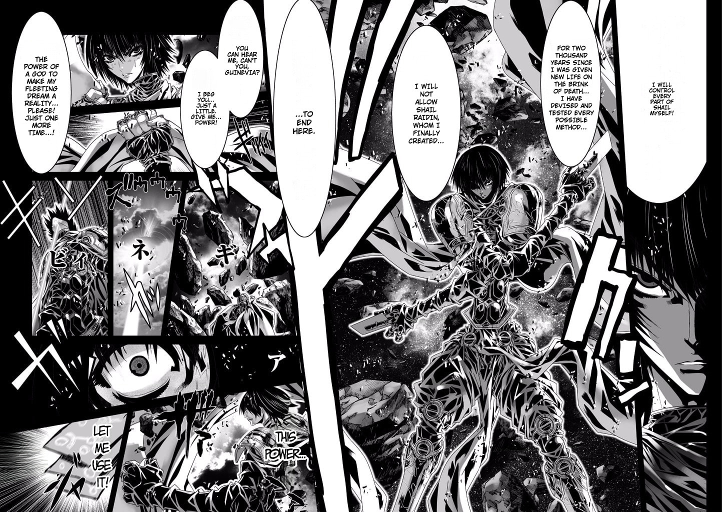 Shadow Skill: Black Howling Chapter 74 page 19 - 