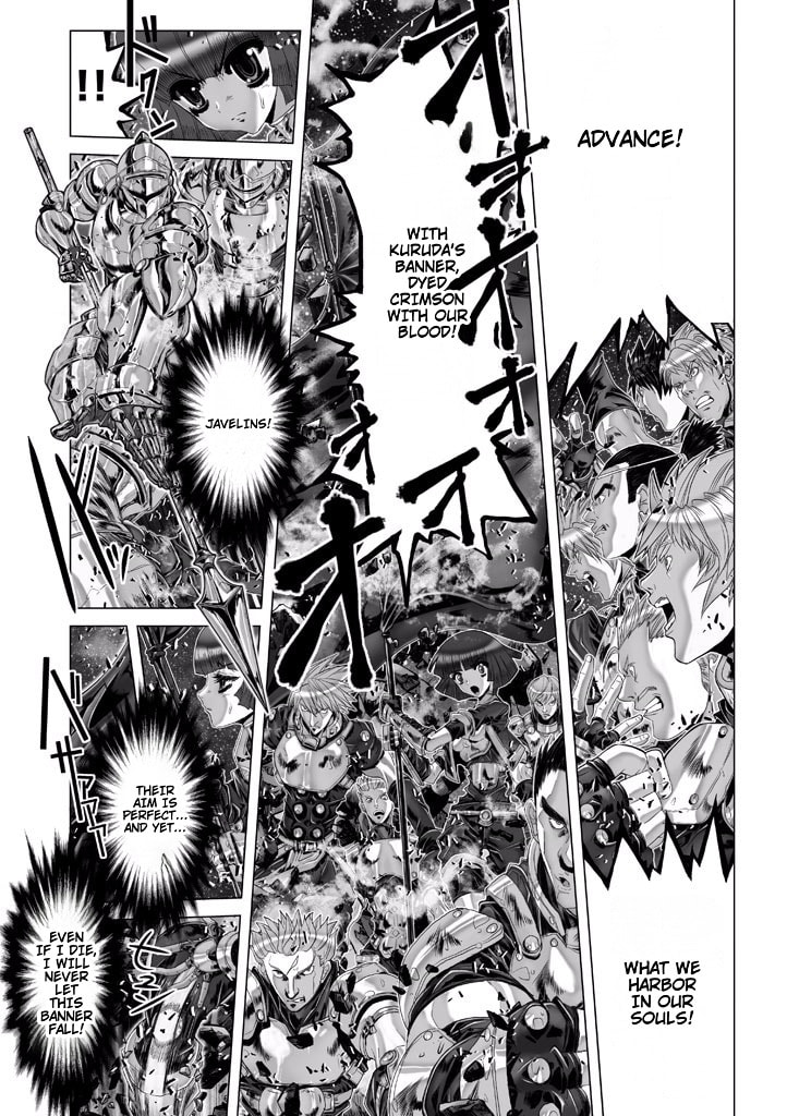 Shadow Skill: Black Howling Chapter 78 page 1 - 