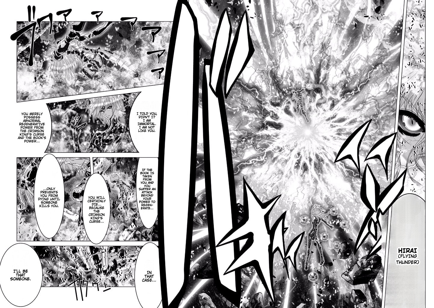 Shadow Skill: Black Howling Chapter 79 page 12 - 