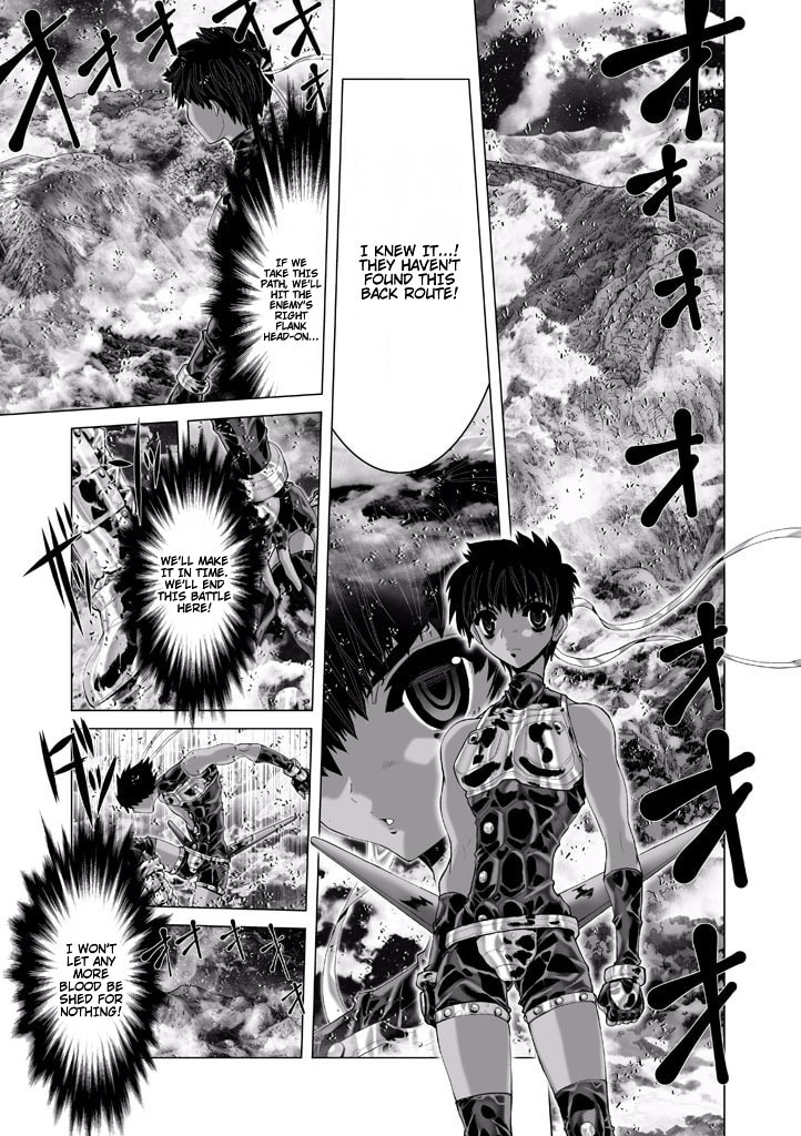 Shadow Skill: Black Howling Chapter 80 page 1 - 