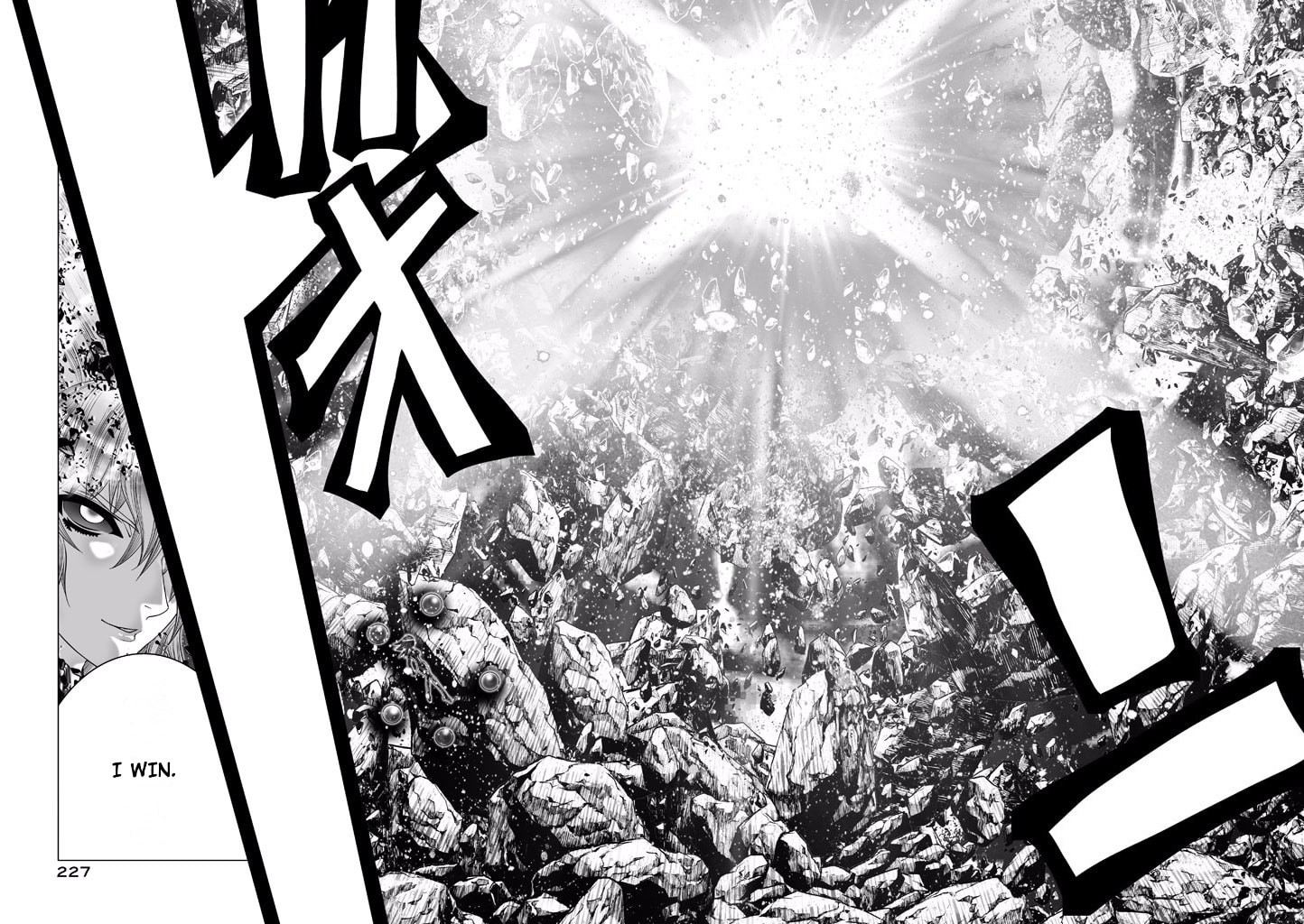 Shadow Skill: Black Howling Chapter 80 page 24 - 