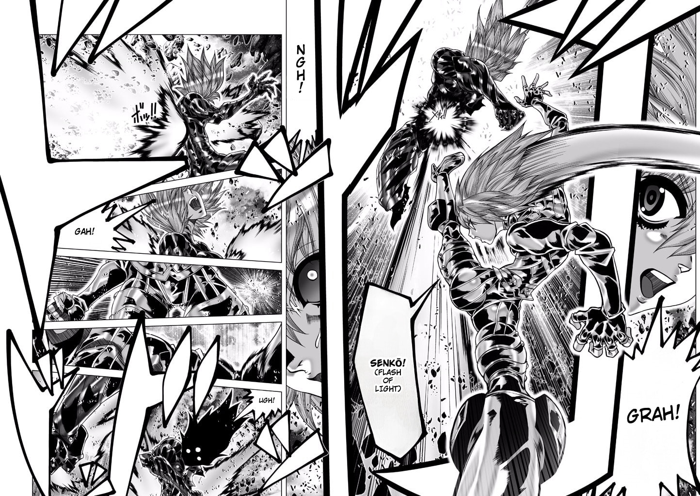 Shadow Skill: Black Howling Chapter 81 page 13 - 
