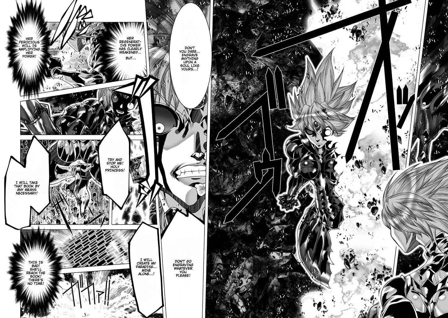 Shadow Skill: Black Howling Chapter 81 page 16 - 