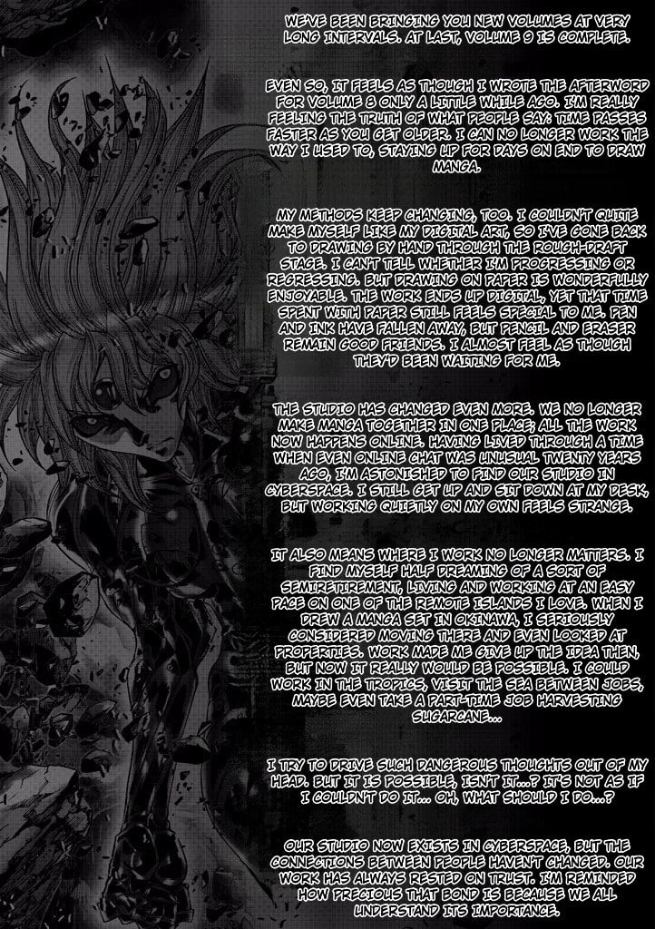 Shadow Skill: Black Howling Chapter 81 page 32 - 