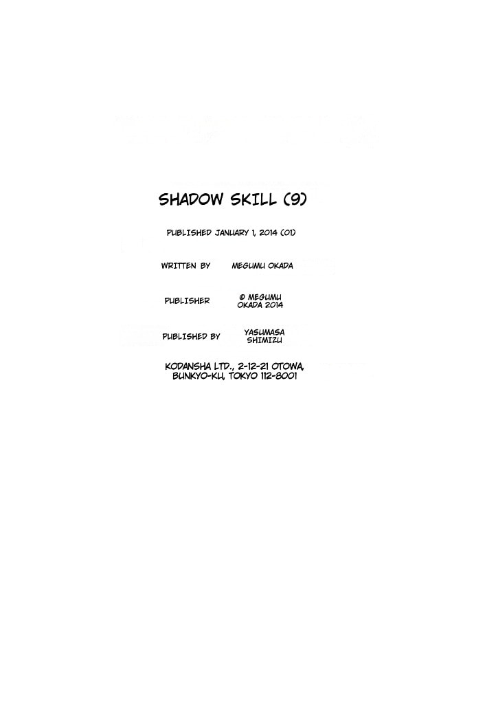Shadow Skill: Black Howling Chapter 81 page 35 - 