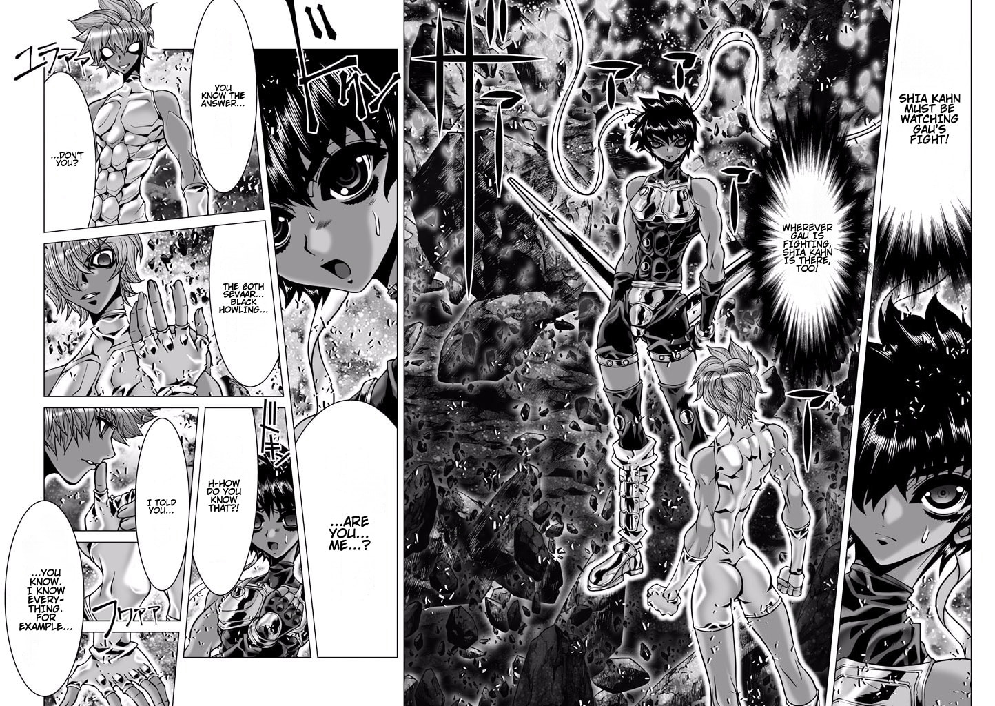 Shadow Skill: Black Howling Chapter 82 page 6 - 