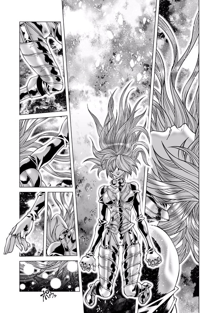 Shadow Skill: Black Howling Chapter 83 page 1 - 