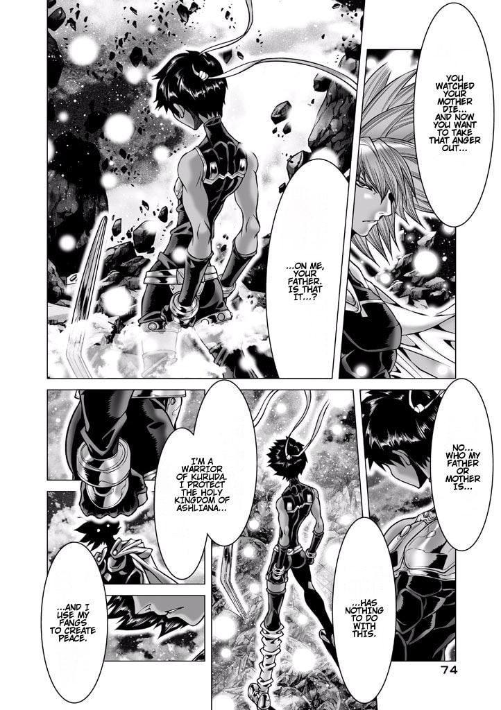 Shadow Skill: Black Howling Chapter 83 page 12 - 