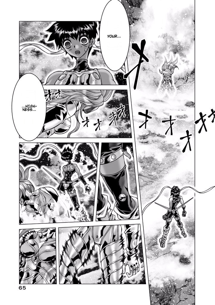 Shadow Skill: Black Howling Chapter 83 page 4 - 