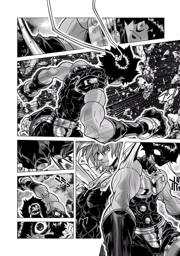 Shadow Skill: Black Howling Chapter 84 page 72 - 