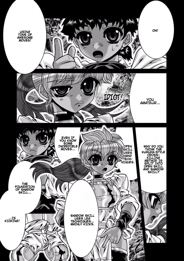 Shadow Skill: Black Howling Chapter 85 page 2 - 