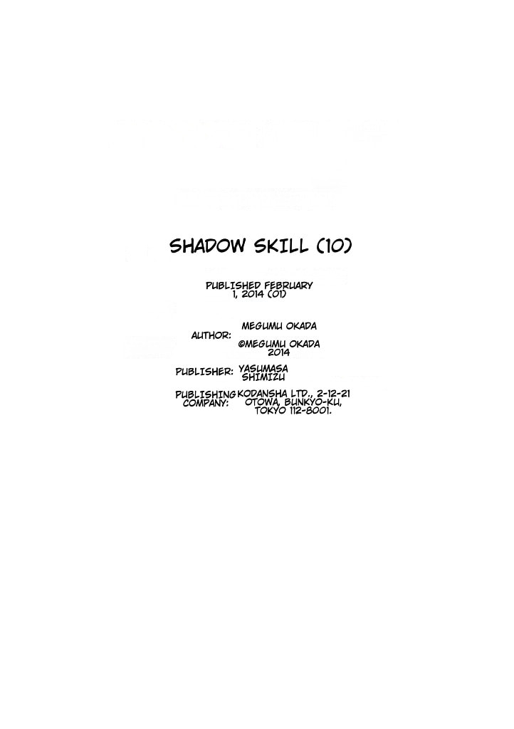 Shadow Skill: Black Howling Chapter 85 page 30 - 